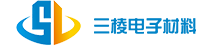 三棱電子