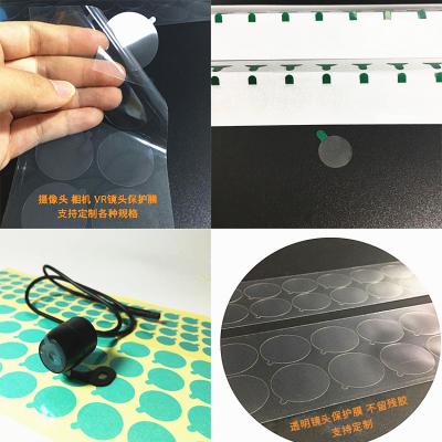 保護膜沖型