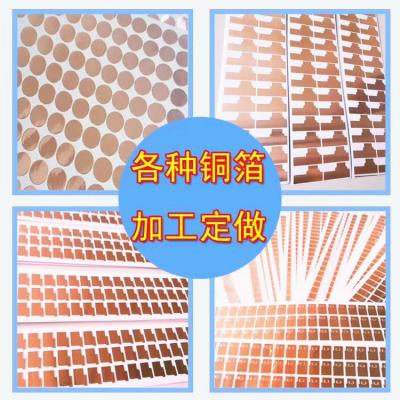 導(dǎo)電屏蔽材料