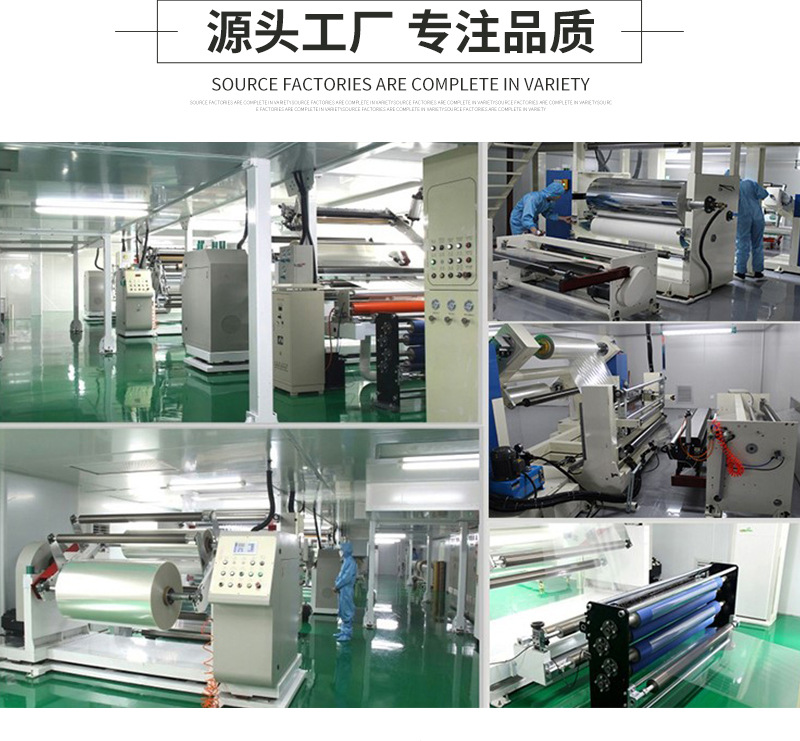 東莞市三棱電子材料有限公司