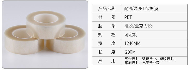 東莞市三棱電子材料有限公司