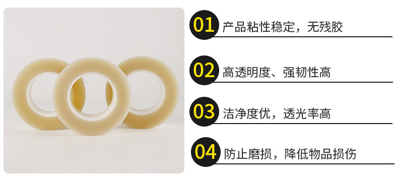 東莞市三棱電子材料有限公司